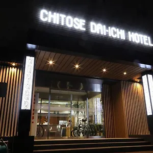 ホテル 千歳第一ホテル ***